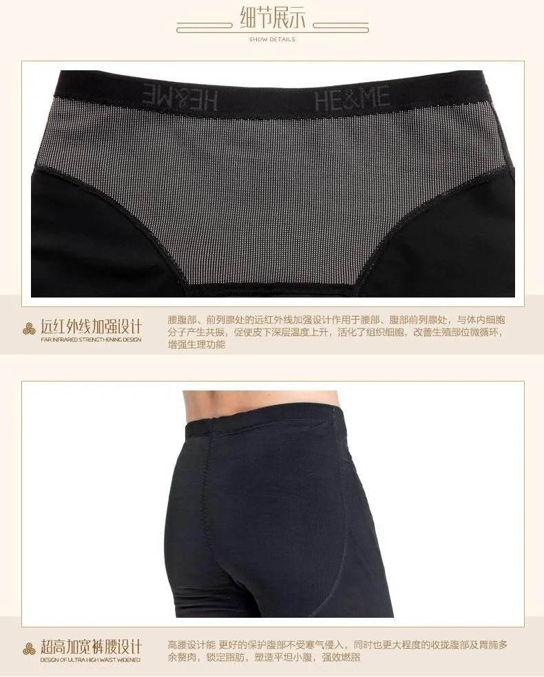 HE&ME Men's Ecological Health Pants