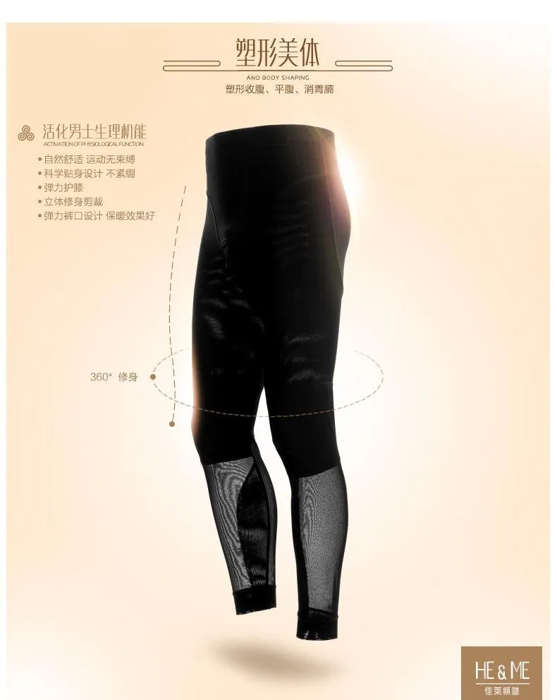 HE&ME Men's Ecological Health Pants