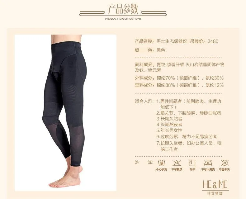 HE&ME Men's Ecological Health Pants