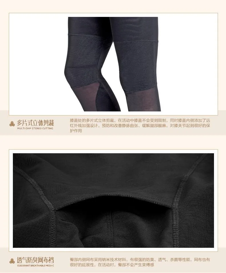 HE&ME Men's Ecological Health Pants