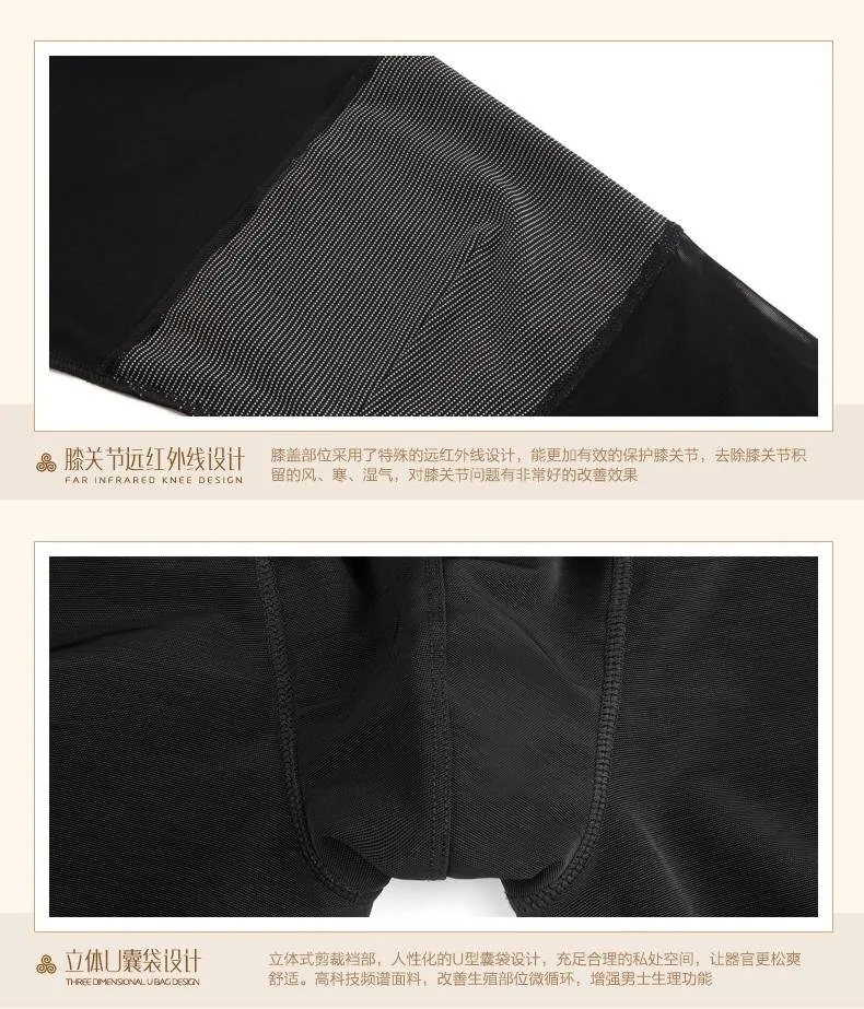 HE&ME Men's Ecological Health Pants